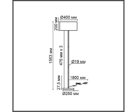 Торшер Lumion Nikki Moderni 8250/2F, изображение 9