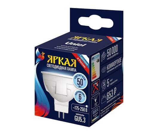 Лампа светодиодная Uniel Яркая LED-JCDR 6W/6500K/GU5.3/FR PLP01WH UL-00011019, изображение 2