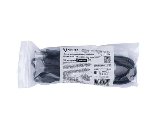 Провод для подключения светильника Volpe UCX-Q851 LT/300/B BLACK UL-00011863, изображение 5