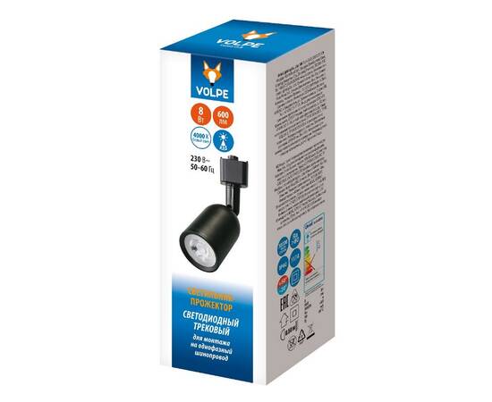 Трековый однофазный светильник Volpe ULB-Q292 8W/4000K BLACK UL-00012470, изображение 2