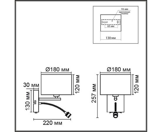 Бра Lumion Nikki Moderni 8251/2W, изображение 9