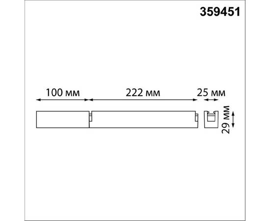 Драйвер + коробка для коммутации Novotech Easy Drive 359451, изображение 2