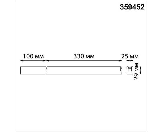 Драйвер + коробка для коммутации Novotech Easy Drive 359452, изображение 2