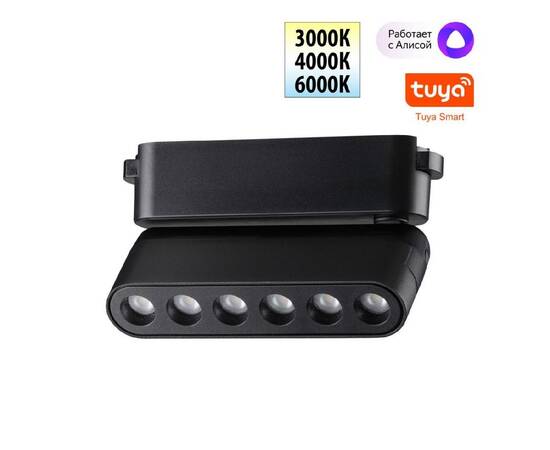 Трековый светильник Novotech Easy Shino 359464