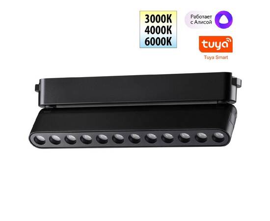 Трековый светильник Novotech Easy Shino 359465