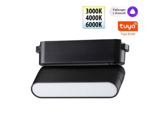 Трековый светильник Novotech Easy Shino 359466