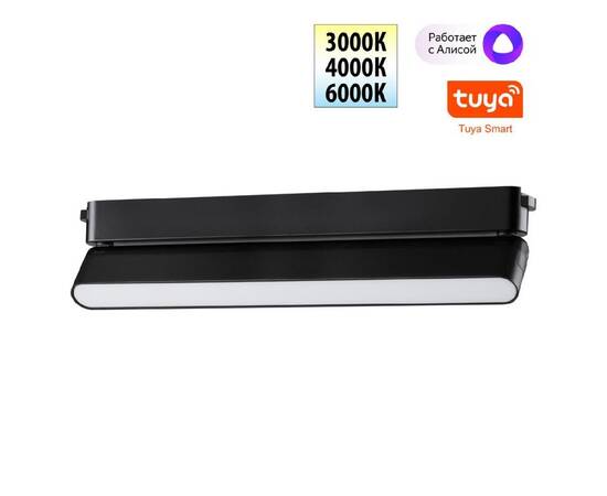 Трековый светильник Novotech Easy Shino 359467
