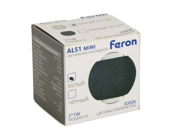 Настенный светильник Feron AL51 51129, изображение 8
