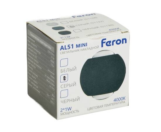 Настенный светильник Feron AL51 51132, изображение 10