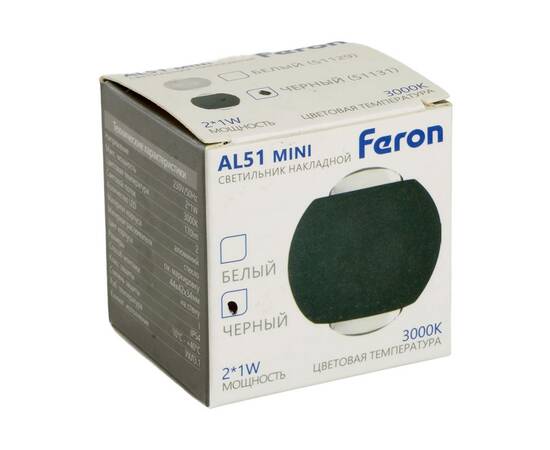 Настенный светильник Feron AL51 51131, изображение 10