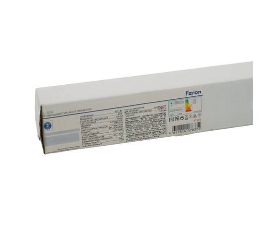 Линейный прожектор Feron LL-894 51575, изображение 11