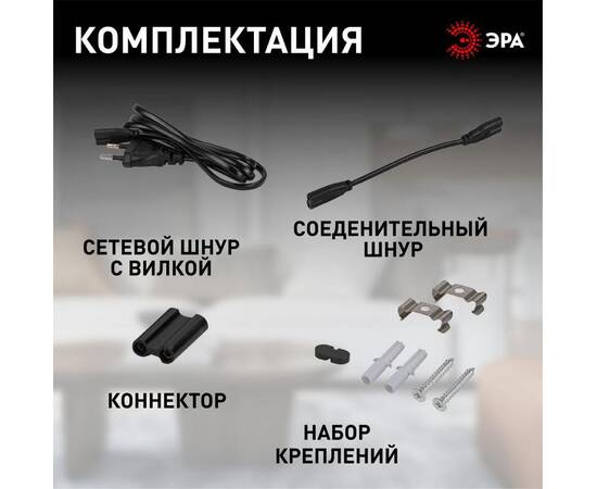 Линейный светильник Эра LLED-01-12W-4000-B Б0065557, изображение 11
