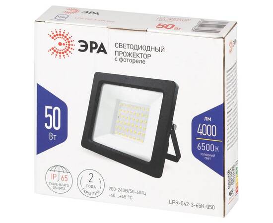 Прожектор Эра LPR-042-3-65K-050 Б0064410, изображение 11