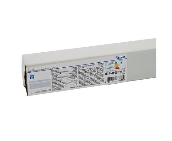 Линейный прожектор Feron LL-894 51571, изображение 12