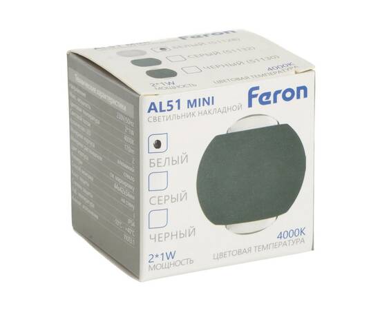 Настенный светильник Feron AL51 51128, изображение 9