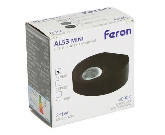 Настенный светильник Feron AL53 51138, изображение 12