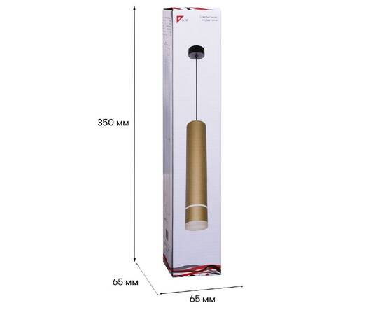 Подвесной светильник Reluce 16005-0.9-001LD 300mm GU10 GD, изображение 3