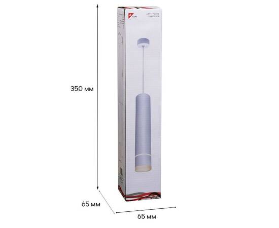 Подвесной светильник Reluce 16005-0.9-001LD 300mm GU10 WT, изображение 3