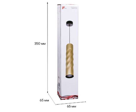 Подвесной светильник Reluce 16006-0.9-001LD 300mm GU10 GD, изображение 3