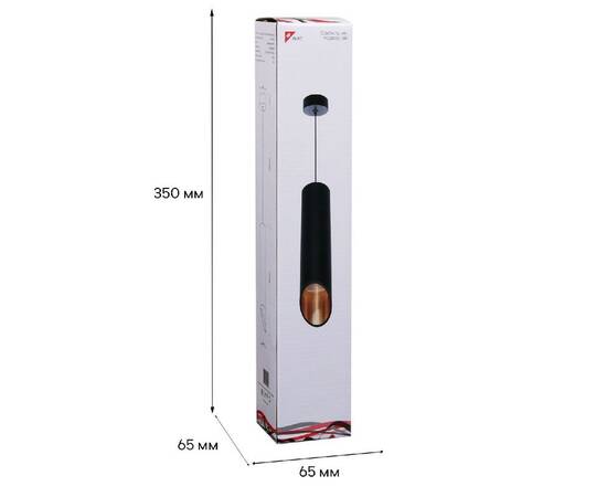 Подвесной светильник Reluce 16007-0.9-001LD 300mm GU10 BK+GD, изображение 3