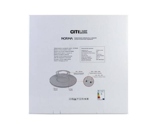 Потолочный светильник Citilux Norma CL748601, изображение 13