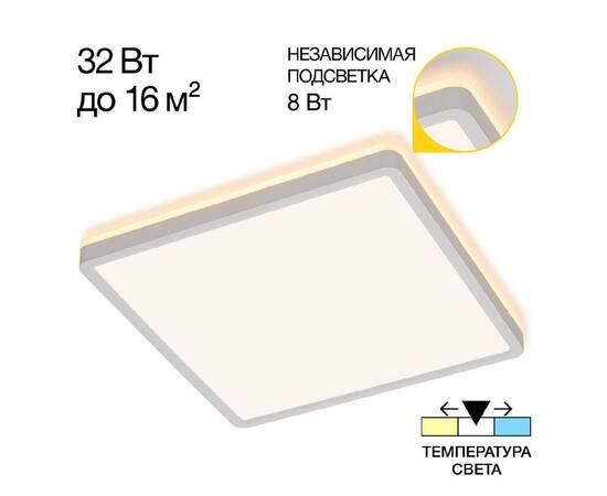 Потолочный светильник Citilux Norma CL748K300
