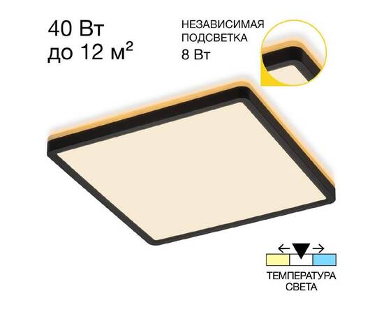 Потолочный светильник Citilux Norma CL748K301