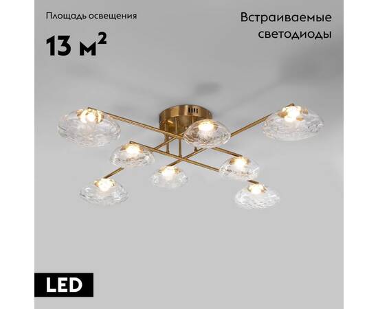 Потолочная люстра Eurosvet Ripple 50389 LED латунь a069026, изображение 2