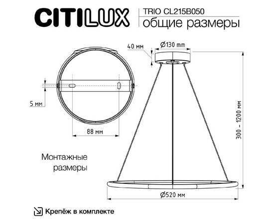 Подвесной светильник Citilux Trio CL215B050, изображение 9