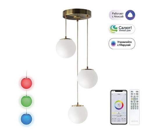 Подвесной светильник Citilux Адам смарт CL228A033