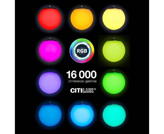 Подвесной светильник Citilux Адам смарт CL228A033, изображение 8