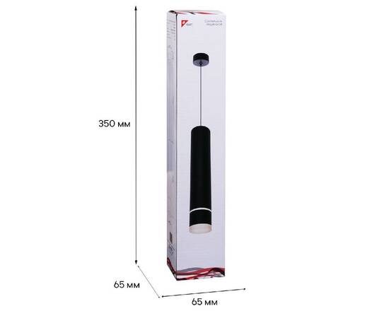 Подвесной светильник Reluce 16005-0.9-001LD 300mm GU10 BK, изображение 3