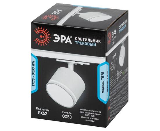 Трековый однофазный светильник Эра TR75 - GX53 WH Б0063983, изображение 8