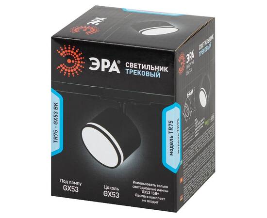 Трековый однофазный светильник Эра TR75 - GX53 BK Б0063981, изображение 8