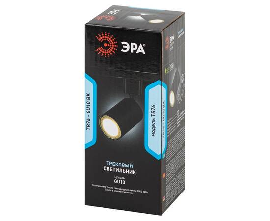 Трековый однофазный светильник Эра TR76 - GU10 BK Б0063921, изображение 8