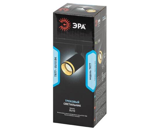 Трековый однофазный светильник Эра TR77 - GU10 BK Б0063926, изображение 8