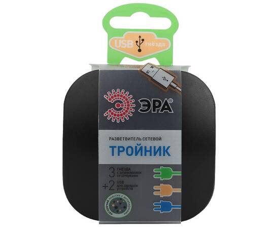 Разветвитель электрический Эра SP-3e-USB-BLACK Б0046364, изображение 5