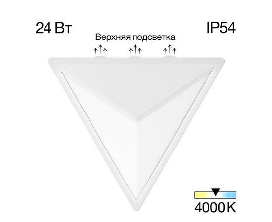 Уличный настенный светильник Citilux Domus CLU0804WH