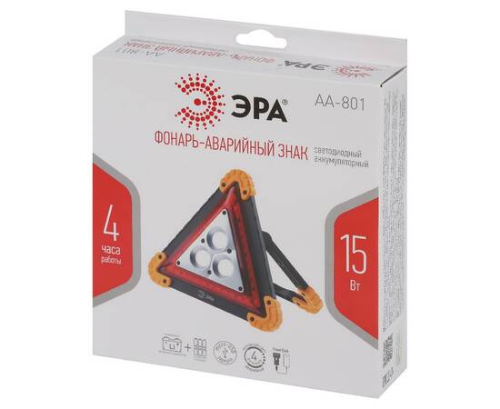 Фонарь автомобильный аккумуляторный Эра AA-801 Б0052742, изображение 15