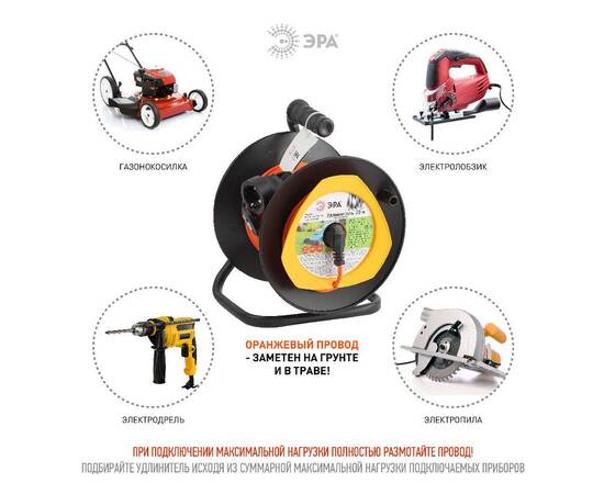 Удлинитель силовой Эра RPx-1e-3х0.75-20m Б0043045, изображение 4