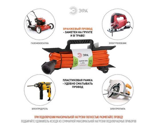 Удлинитель силовой Эра UFx-1-2x0.75-20m Б0046821, изображение 4