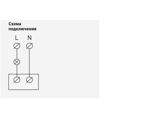 Датчик движения Эра 14-4103-04 Б0034355, изображение 2
