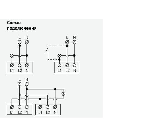 Датчик движения Эра 12-4104-02 Б0031262, изображение 3