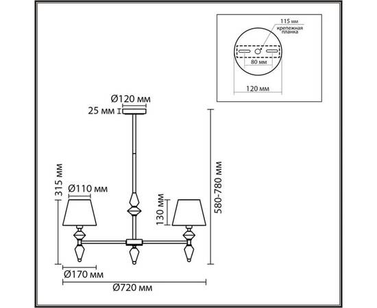 Люстра на штанге Lumion Classi Vermont 8275/5, изображение 6