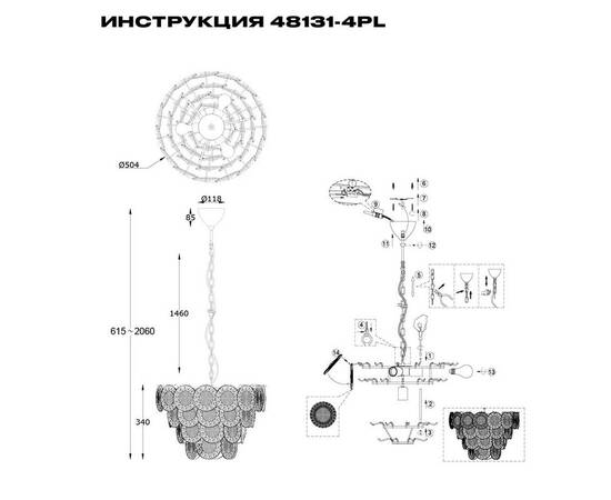 Подвесная люстра Simple Story 48131-4PL, изображение 2