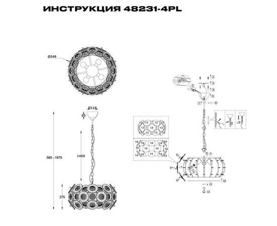 Подвесная люстра Simple Story 48231-4PL, изображение 2