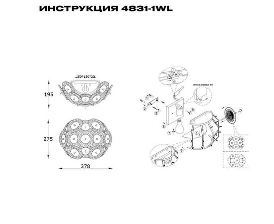 Настенный светильник Simple Story 4831-1WL, изображение 2