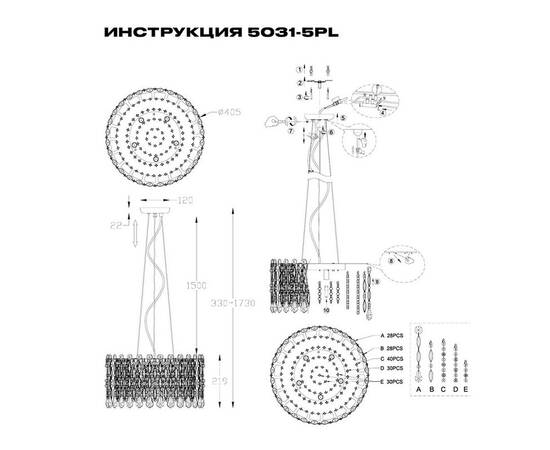 Подвесная люстра Simple Story 5031-5PL, изображение 2