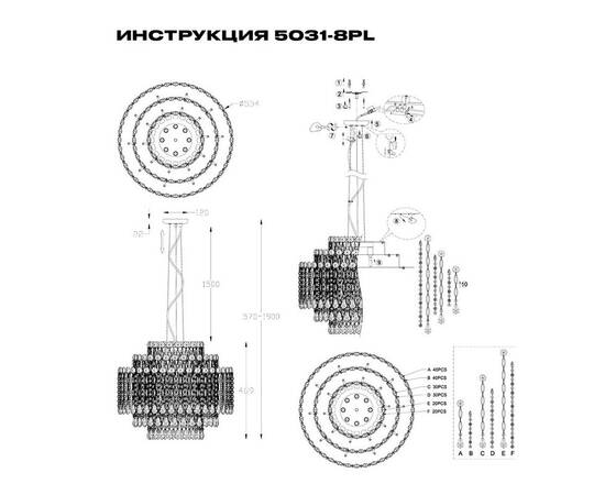 Подвесная люстра Simple Story 5031-8PL, изображение 2