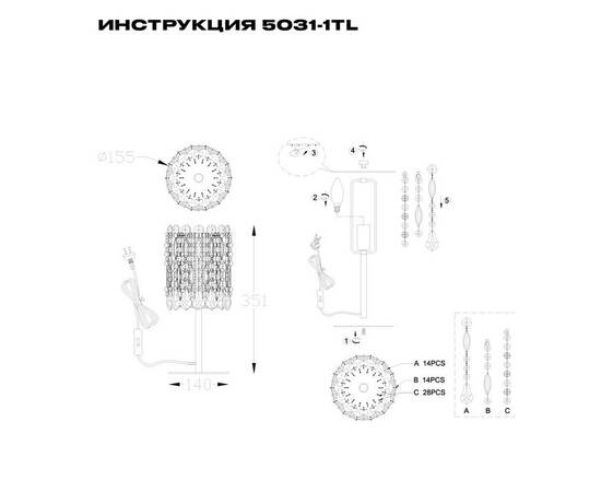 Настольная лампа Simple Story 5031-1TL, изображение 2